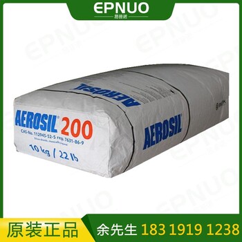 贏創(chuàng)德固賽白炭黑A200 親水型氣相二氧化硅 AEROSIL A200