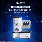 纸张耐折度测试机 纸箱纸板耐折测定仪 PY-H608型MIT式耐折度仪