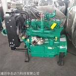 潍坊4100柴油机带增压原厂配套40kw千瓦柴油发电机组功率大图片0