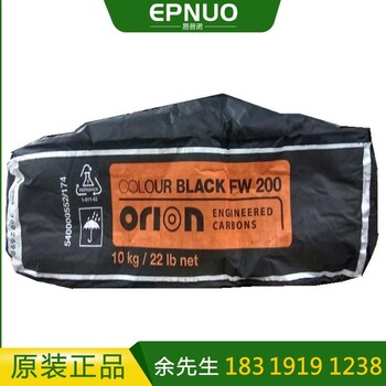 欧励隆炭黑/碳黑FW200 ORION 高黑度气法炭黑 COLOUR BLACK FW200