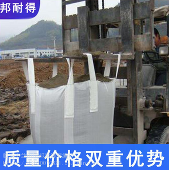 揭阳厂家金属磨料吨袋-吨袋编织袋 