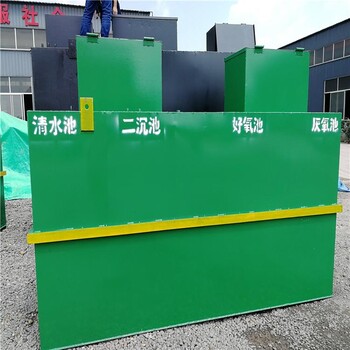 地埋式小型污水處理設(shè)備報(bào)價(jià)