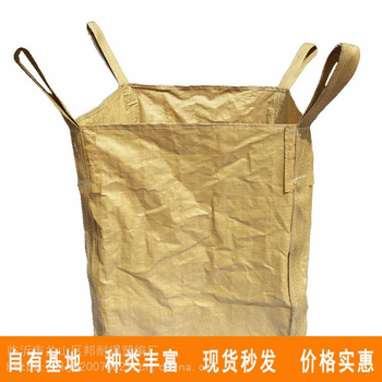 柳州吨包袋预压袋子母袋厂家吨袋包邮