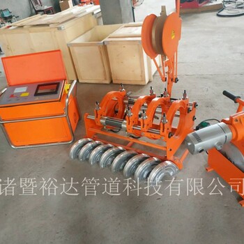 煤改氣pe熱熔對焊機價格質(zhì)量好熱熔機天然氣管道焊接工程