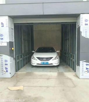 長(zhǎng)春 固定液壓貨梯 固定式升降機(jī) 客戶至上