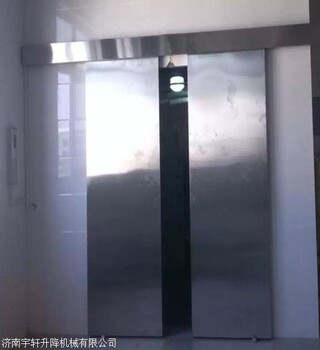 大連 液壓垂直升降貨梯 固定式升降機 服務(wù)為先