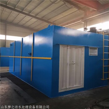 廣西旅游景區(qū)污水處理設(shè)備質(zhì)量可靠