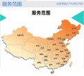 开封集中式电表互感器电表厂家报价图片