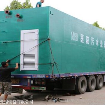 山西醫(yī)療廢水一體化設(shè)備出水清澈