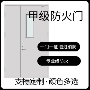 鸿都防火门厂家防火门