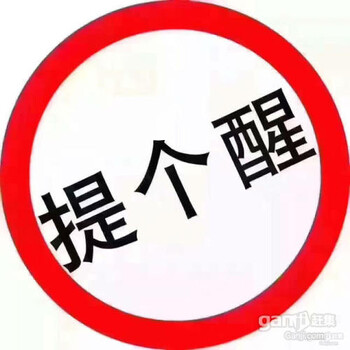 天津市正规道路运输经营许可证办理要求