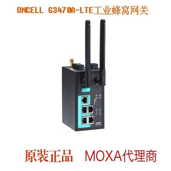 天津OnCell G3470A-LTE工业蜂窝网关路由器