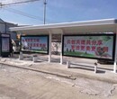 江苏公交站台厂家制造来图定制公交站台厂家