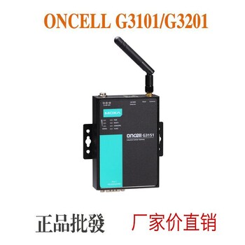 江苏OnCell G3101/G3201摩莎IP网关批发