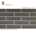 福建省外墙安全生态材料必备柔性软瓷砖规格颜色订制生产