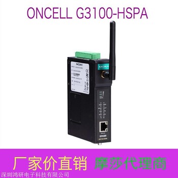 OnCell G3100-HSPA摩莎IP网关代理商