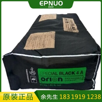 歐勵(lì)隆碳黑SB4A 高結(jié)構(gòu) 色素氣法炭黑Special black4A