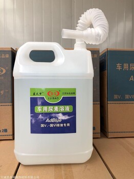 沧州车用尿素生产厂家 吨桶尿素 潍柴 国五国六车用尿素