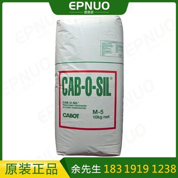 美國進口 白炭黑TS720 卡埔特CAB-O-SIL ts720白炭黑易分散防流掛