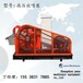 黄冈进口90E高压旋喷泵生产商 90E高压泵 高效节能