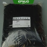 欧励隆Orion碳黑900L 原德固赛900L 高色素炉法碳黑HCF 图片0