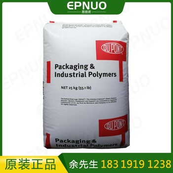 EBA美國杜邦 34035 AC Elvaloy DOW AC34035 工程塑料改性增韌劑