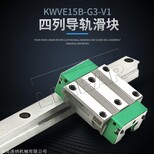 INA滑块导轨德国原装进口KWVE20B-EC-G3-V1机床滑块图片0