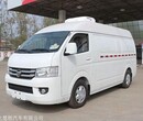 杭州市福田G9单排面包型冷藏车 微型冷藏保鲜冷链运输车图片