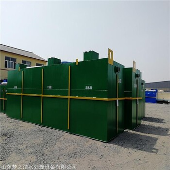 高鐵站一體化污水處理設(shè)備廠家電話