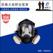 帶導管防護面具價格 防護面罩