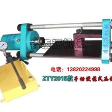 移动工地专用镗孔机 挖掘机镗孔机使用范围图片