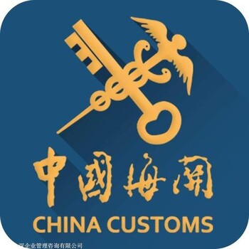天津市对外贸易经营者备案登记表 进出口 实力