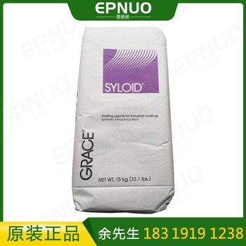 美國(guó)GRACE格雷斯消光粉C906 二氧化硅啞光劑SYLOID C906