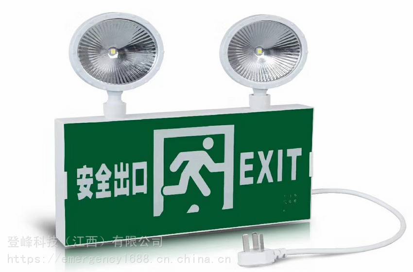 消防应急灯EXIT疏散标志复合灯厂家直批有认证过验收