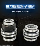 ZARN5090-L-TV供应东莞ina机床丝杠轴承德国原装进口图片0