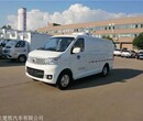 新款冷藏车长安睿行冷藏车 面包车型国六冷藏车 低温冷藏车图片