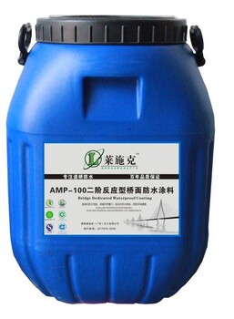 西藏AMP-100二阶反应型桥面防水涂料-国家品牌