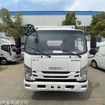 五十铃冷藏车 庆铃五十铃冷藏车 4.2米蓝牌冷藏车 国六冷藏车