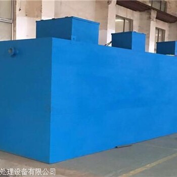 地埋式醫(yī)療污水處理一體機(jī)經(jīng)銷商