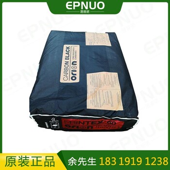 歐勵(lì)隆碳黑PRINTEX 60 高黑度塑料 工業(yè)涂料 德固賽炭黑P60