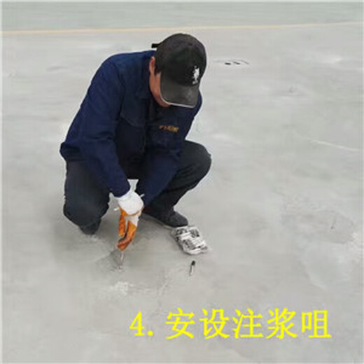 工程师水磨石地面空鼓修复,洛阳混凝土地面空鼓AB-5树脂方案