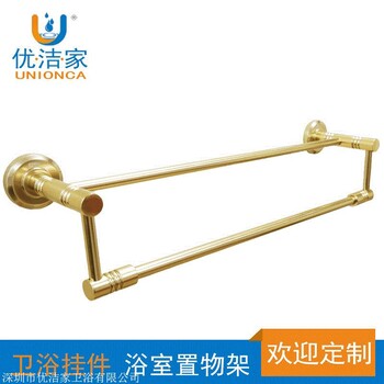 衛(wèi)生間金色雙桿毛巾桿毛巾架