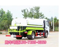 水车 程力3吨5吨8吨洒水车价格 国六5吨 8吨 10吨洒水车出租图片0