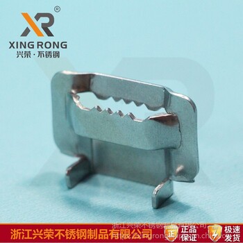 浙江興榮提醒客戶批量購(gòu)買牙型不銹鋼打包扣
