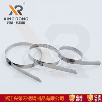 兴荣XR-C电气器材用不锈钢扎带-滚珠锁紧式钢扎带
