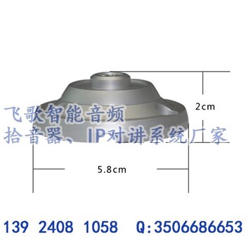 北京怀柔区数字化对讲主机分机监控音频厂家