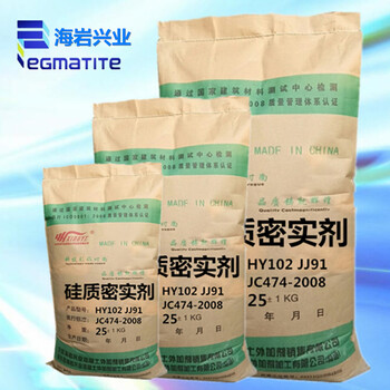 海岩兴业混凝土密实剂,台州硅质密实剂诚信工厂