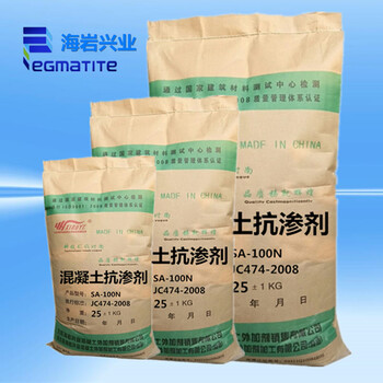 秦皇島混凝土防腐劑批發(fā),復(fù)合型阻銹防腐劑