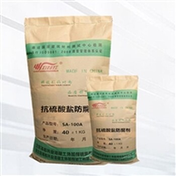 山西無機(jī)鋁鹽防水劑現(xiàn)貨