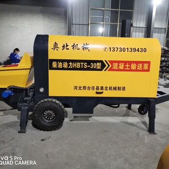 護坡用澆筑泵混凝土輸送泵價格 三級配混凝土輸送泵 市場占有率高